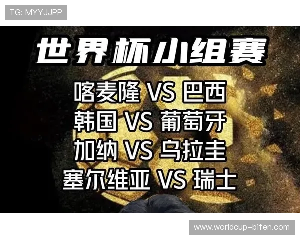 加纳vs巴拿马世界杯比赛购票途径及购票流程全解析 加纳vs巴拿马世界杯比赛购票途径及购票流程全解析