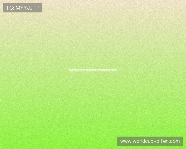 奥地利国家足球队与阿尔及利亚队在世界杯赛场上的精彩对决全面分析